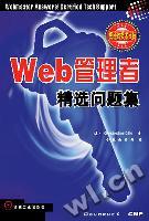 Webmaster Answers in Chinese Webmaster Answers in Chinese